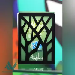نگهدارنده کتاب طرح درختی