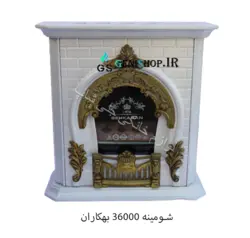 شومینه پرنس 36000 بهکاران سفید