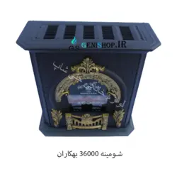 شومینه پرنس 36000 بهکاران سفید