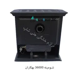 شومینه پرنس 36000 بهکاران سفید