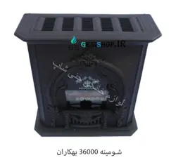شومینه پرنس 36000 بهکاران سفید