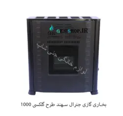 بخاری جنرال 10000 طرح گلکسی