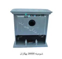 شومینه پرنس 28000 بهکاران سفید طلایی