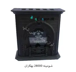 شومینه پرنس 28000 بهکاران سفید طلایی