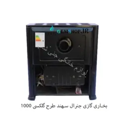 بخاری جنرال 16000 طرح گلکسی