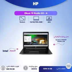 لپ تاپ HP ZBOOK STUDIO G3