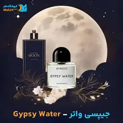 عطر بایردو جیپسی واتر Byredo Gypsy Water