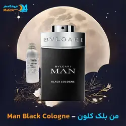 عطر بولگاری من بلک کولوژن