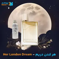 عطر باربری هر لندن دریم