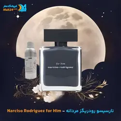 عطر نارسیسو رودریگز فور هیم مردانه