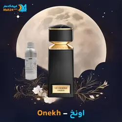 عطر بولگاری اونخ BVLGARI Onekh