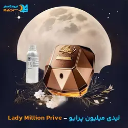 عطر پاکو رابان لیدی میلیون پرایو