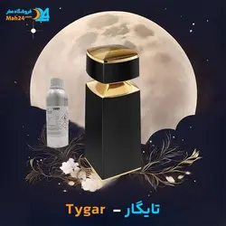 عطر بولگاری تایگار