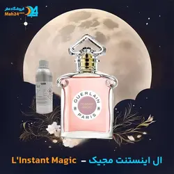 عطر گرلن ال اینستنت مجیک