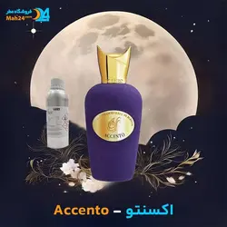 عطر سوسپیرو اکنتو Sospiro Accento