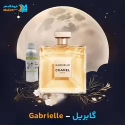 عطر شنل گابریل