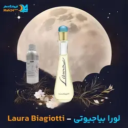 عطر زنانه لائورا بیاجیوتی (Laura Biagiotti)