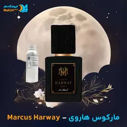 عطر مردانه ماركوس هاروی Marcus Harway