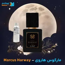 عطر مردانه ماركوس هاروی Marcus Harway