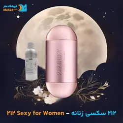 عطر 212 زنانه کارولینا هررا 212S--Y for Women