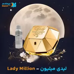 عطر لیدی میلیون Lady Million