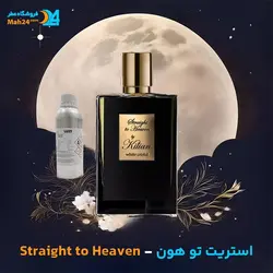 عطر استریت تو هیون Straight to Heaven