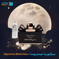 عطر سیگنورینا میستریوسا Signorina Misteriosa