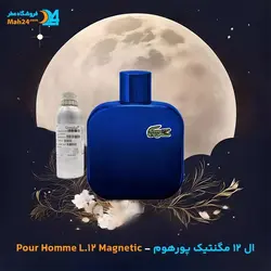 عطر لاگوست ادو لاگوست پورهوم ال.12.12مگنتیک