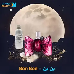 عطر ویکتور اند رولف بون بون Viktor & Rolf Bonbon