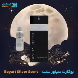 عطر جکس بوگارت سیلور سنت