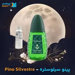 عطر پینو سیلوستر Pino Silvestre