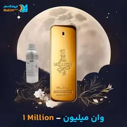 عطر وان میلیون One1 Million Paco Rabanne