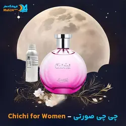 عطر چی چی صورتی Sapil chichi For Women