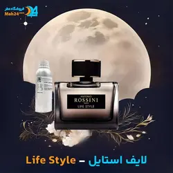 عطر آنتونیو روسینی لایف استایل  Life Style Antonio Rossinie