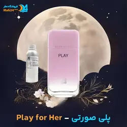 عطر جیوانچی پلی صورتی  Play For Her Giveenchy