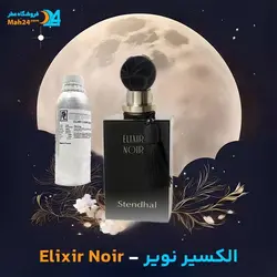 عطر الکسیر نویر استندهال Elixir Noir Stendhal قیمت و خرید عطر زنانه