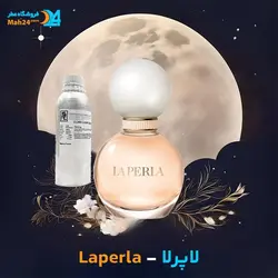 عطر لاپرلا La Perla Perfume مشخصات و خرید