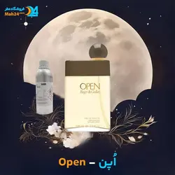 عطر مردانه اپن Open perfume مشخصات قیمت و خرید