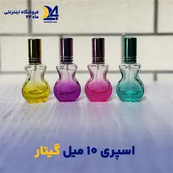 شیشه عطر گیتار مشخصات قیمت و خرید آنلاین محصول