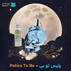 عطر مردانه پلیس توبی Police tobe