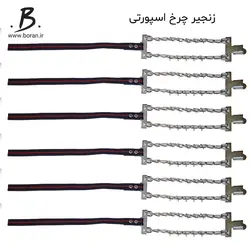 زنجیر چرخ کمربندی یخ شکن گالوانیزه - سایز  13-14-15