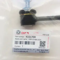 میل موجگیر دانگ فنگ اچ سی کراس H30 cross (یک جفت)