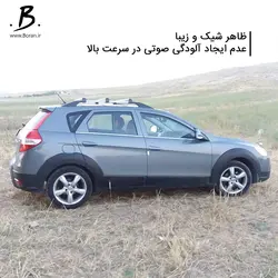 باربند مخصوص دانگ فنگ اچ سی کراس H30 cross