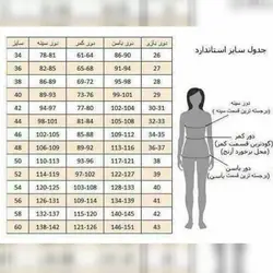 قیمت و خرید لباس مجلسی مزونی و پوشیده ساتن آمریکایی سایزبندی 38 الی 46-لباس پاتختی | لباس شب | لباس مجلسی شیک | لباس زنانه | لباس مجلسی ساتن - فروشگاه اینترنتی دبی مد