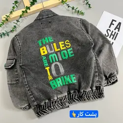 قیمت و خرید ست سه تیکه جین سایز 40 تا 65 | لباس جین بچه گانه | لباس پسرانه | لباس جین پسرانه | ست لباس پسرانه - فروشگاه اینترنتی دبی مد