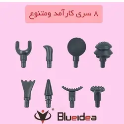 قیمت و خرید ماساژور تفنگی Blueidea مدل 888 | ماساژور حرفه ای | تجهیزات پزشکی | ماساژور با کیفیت | ماساژور اصل - فروشگاه اینترنتی دبی مد