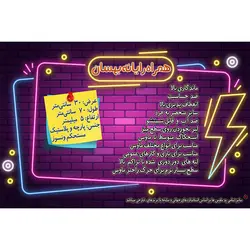 خرید ماوس پد مخصوص بازی MSI مدل PH-13403