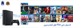 کنسول بازی PS4 Slim ظرفیت 1 ترابایت دو دسته | پلمپ آکبند