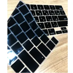 روکش فارسی کیبورد / Persian Keyboard Cover