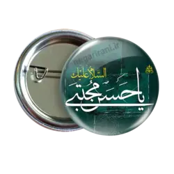 پیکسل السلام علیک یا حسن مجتبی مدل 2E 20